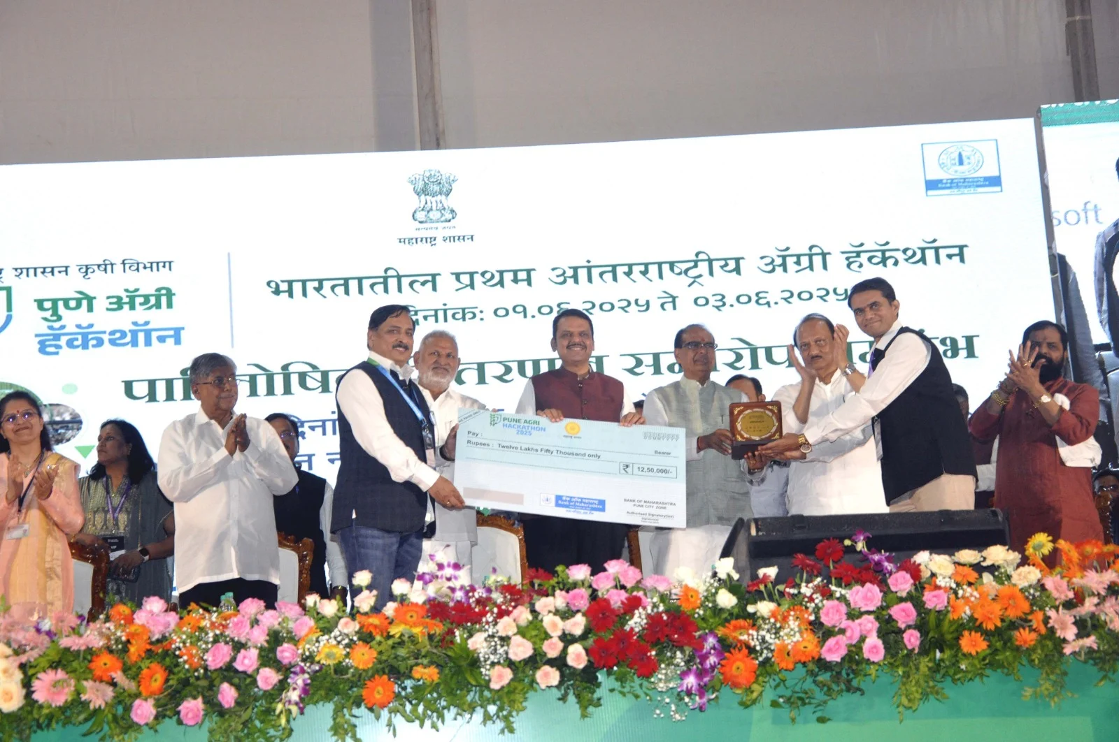 1st Agri Hackathon Winner
